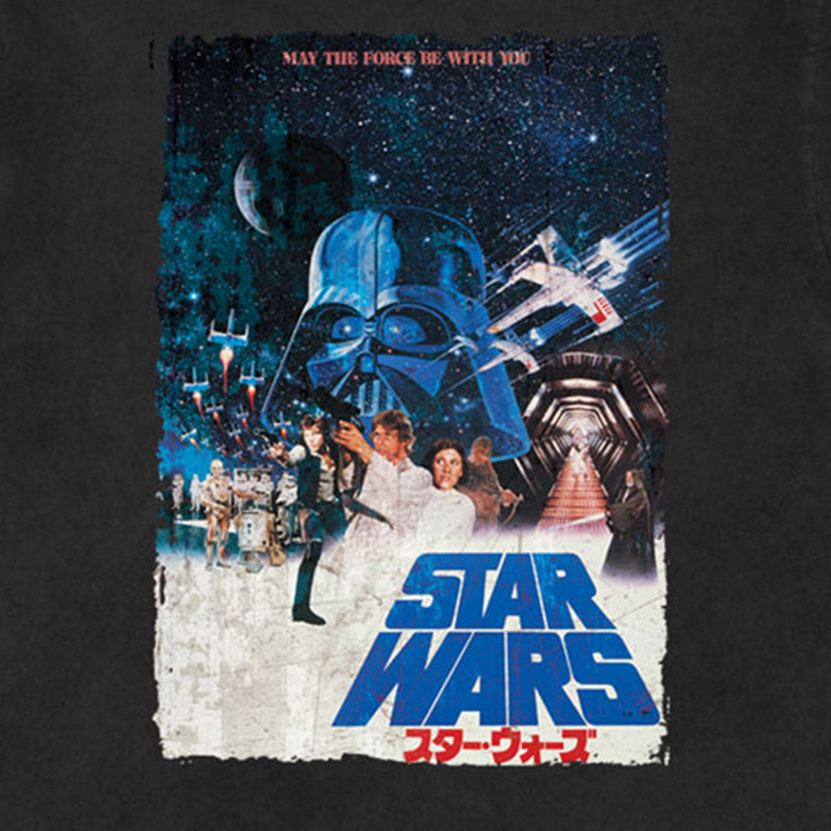 Star Wars May The Force Be With You Limited Premium Wash T product image 2
